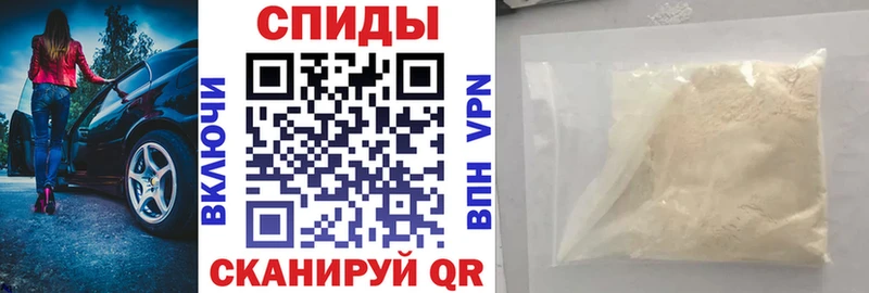 мега ТОР  купить наркотики цена  Бородино  АМФЕТАМИН Розовый 