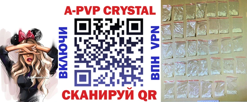 площадка клад  Бородино  А ПВП крисы CK 