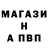 Меф VHQ LuxuriousPIG
