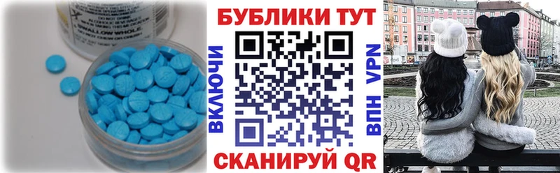 Ecstasy Cube Бородино