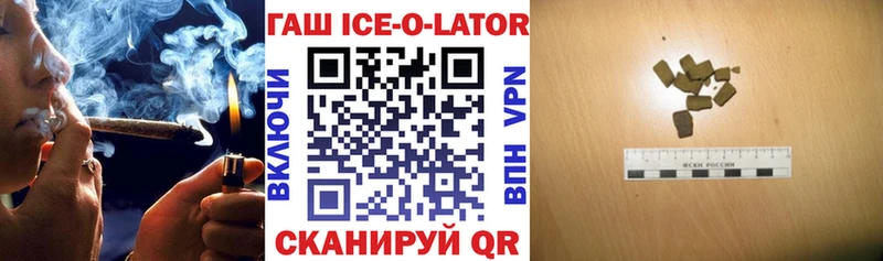 Гашиш hashish Бородино