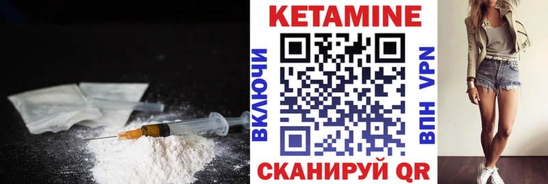 КЕТАМИН VHQ  купить   даркнет клад  Бородино 