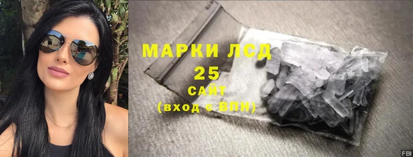 синтетический гашиш Богородицк