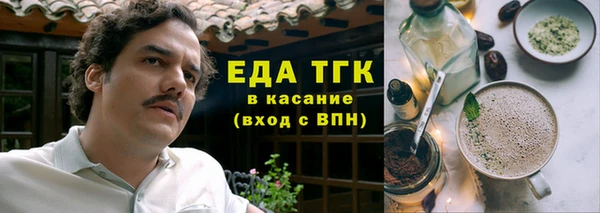 экстази Богородск