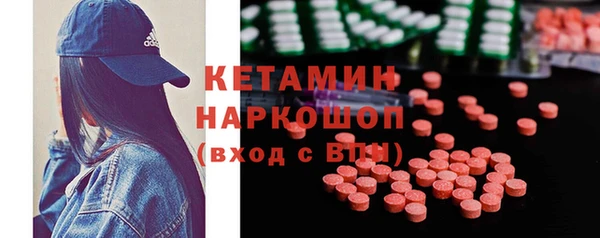 экстази Богородск