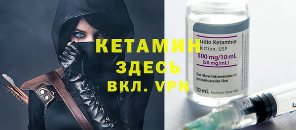 экстази Богородск