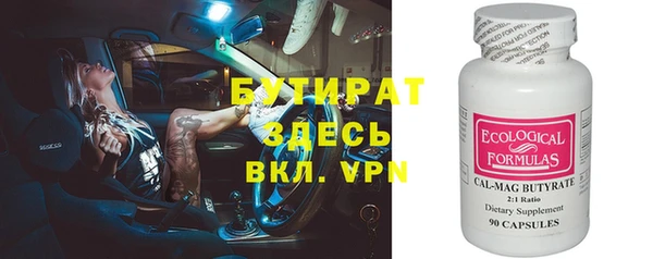 метадон Белокуриха