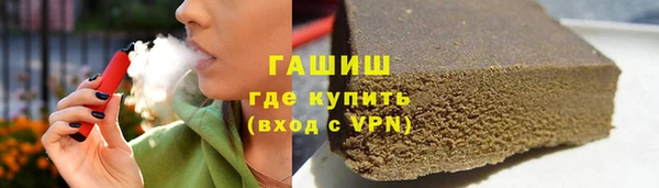 синтетический гашиш Богородицк