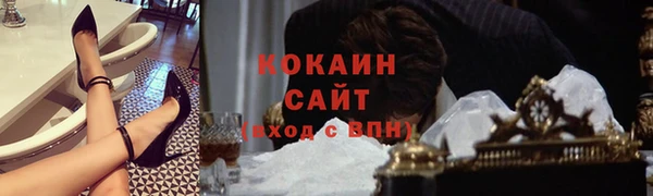 синтетический гашиш Богородицк