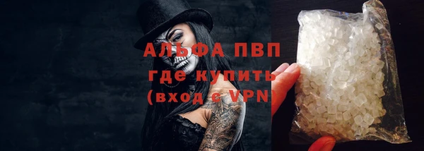 синтетический гашиш Богородицк
