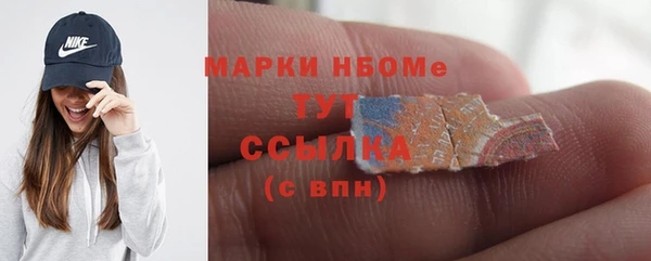экстази Богородск