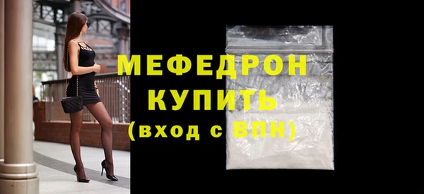 сатива Беломорск