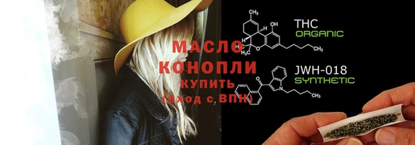 меф VHQ Богданович