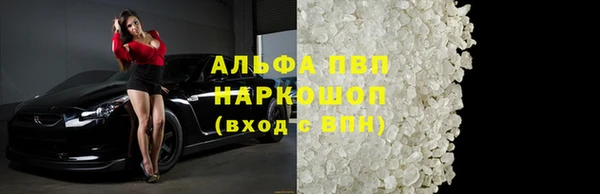 метадон Белокуриха
