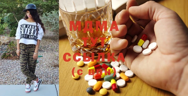 экстази Богородск