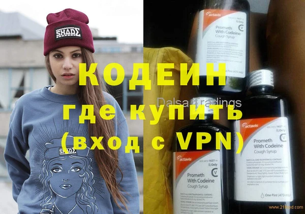 синтетический гашиш Богородицк