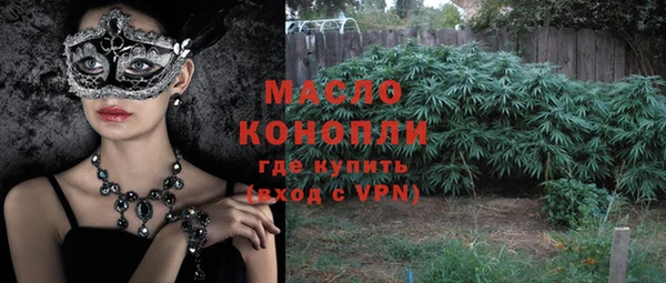метадон Белокуриха