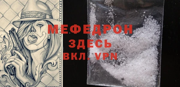 метадон Белокуриха
