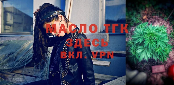 синтетический гашиш Богородицк