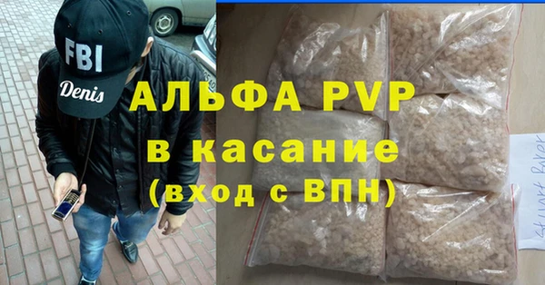 синтетический гашиш Богородицк