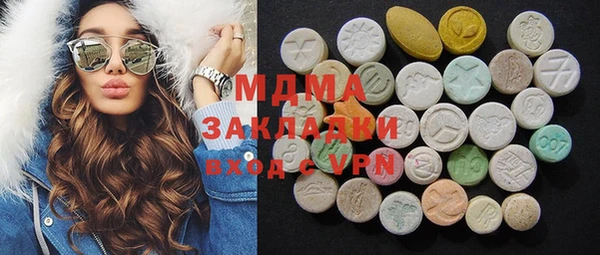 экстази Богородск