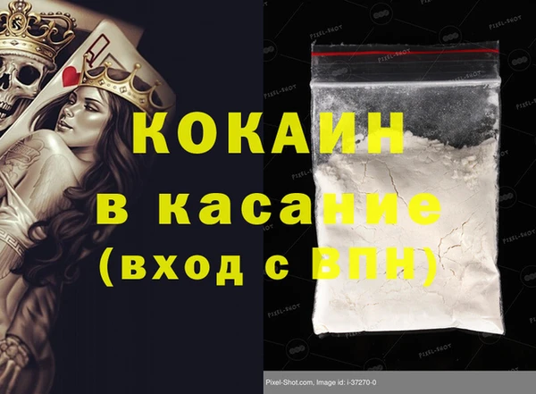 экстази Богородск