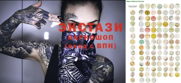 MDMA Пестово