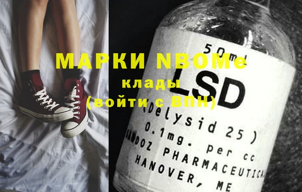 экстази Богородск