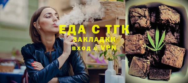 синтетический гашиш Богородицк