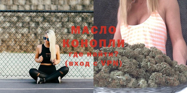 синтетический гашиш Богородицк