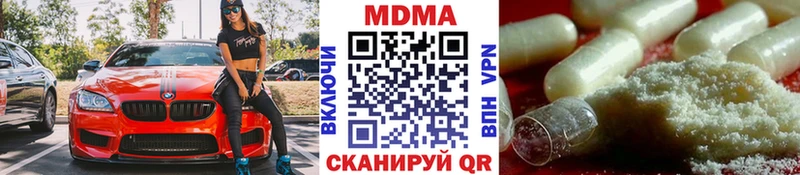 МДМА VHQ  KRAKEN вход  Бородино 
