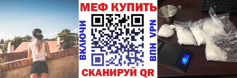 купить наркоту  блэк спрут зеркало  МЕФ 4 MMC  Бородино 