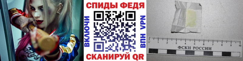 Метамфетамин пудра Бородино