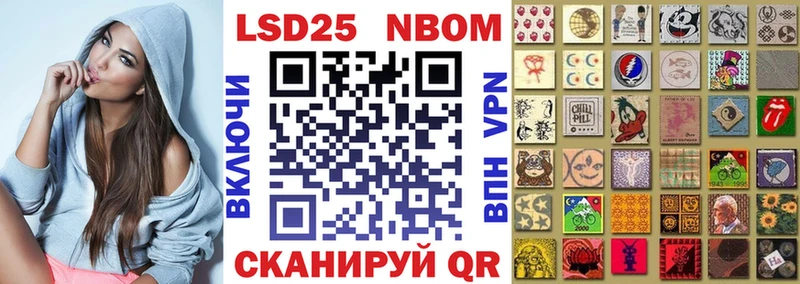 Наркотические марки 1500мкг  hydra как войти  Бородино  наркота 