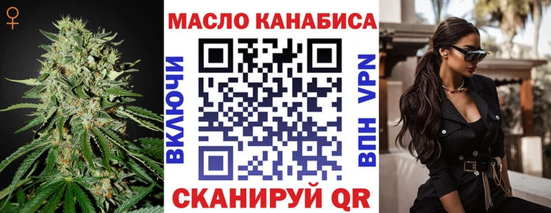 кракен tor  Бородино  Дистиллят ТГК концентрат 